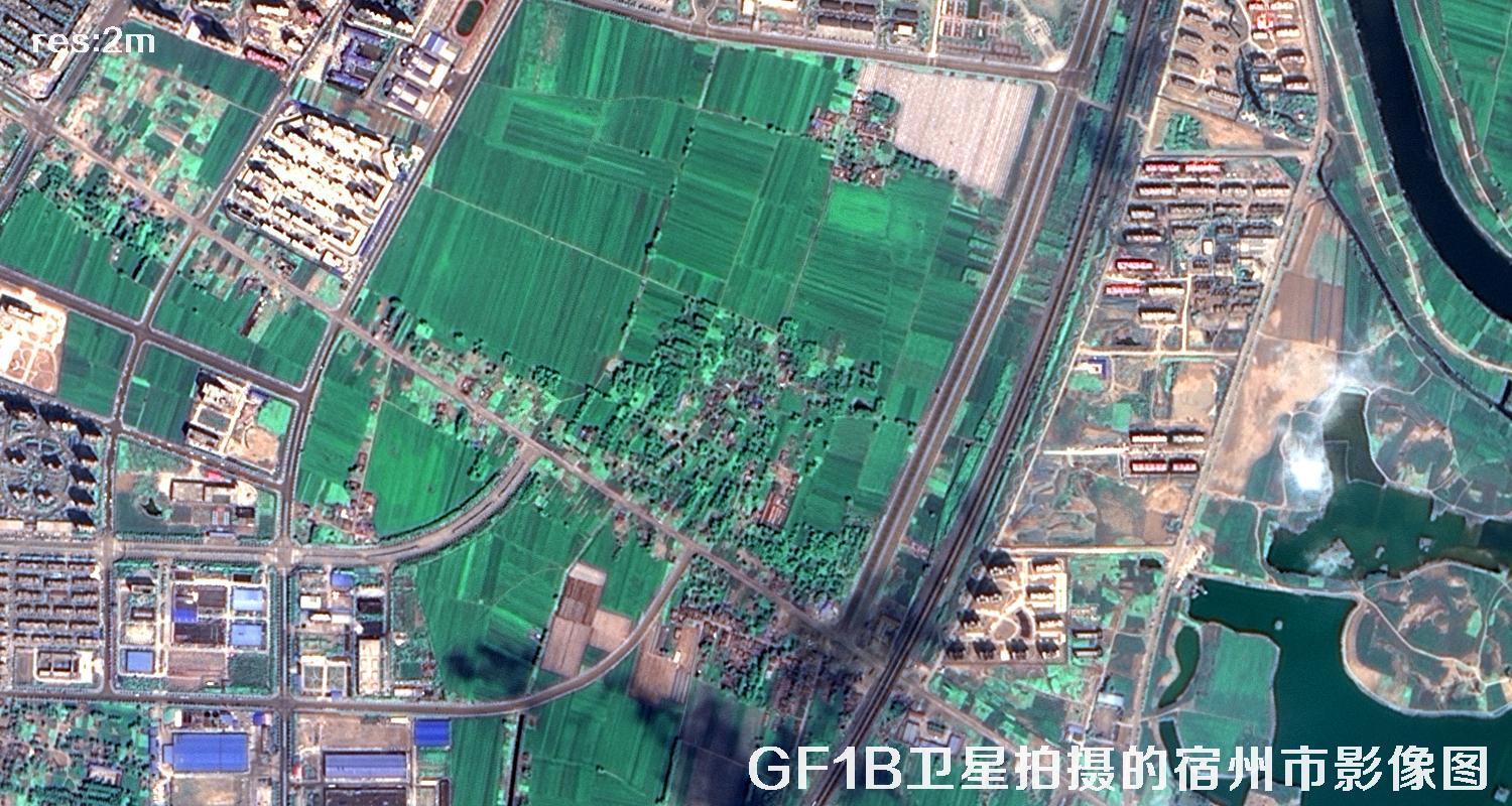 GF1B卫星拍摄的2米分辨率卫星图