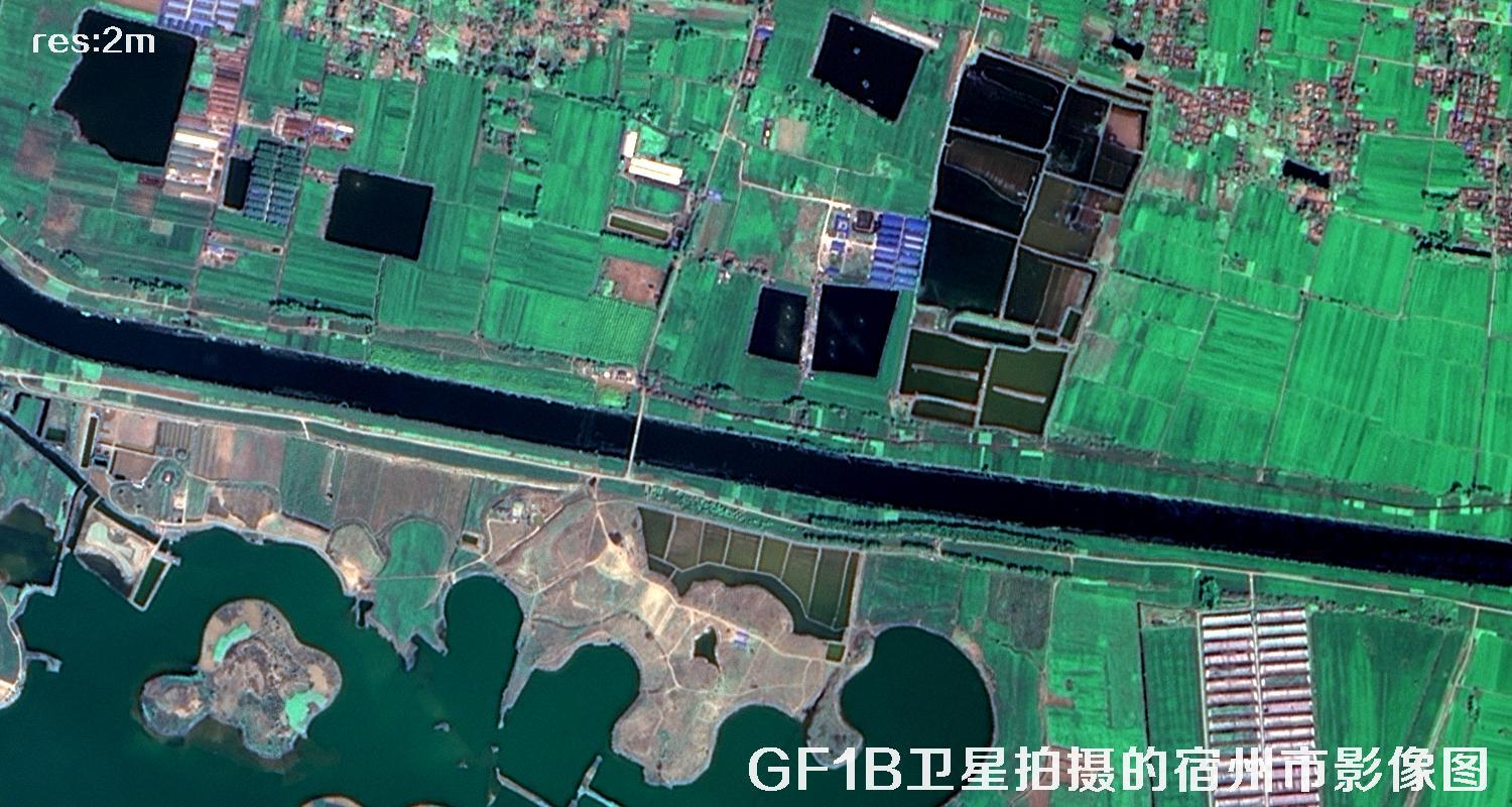 GF1B卫星拍摄的2米分辨率卫星图