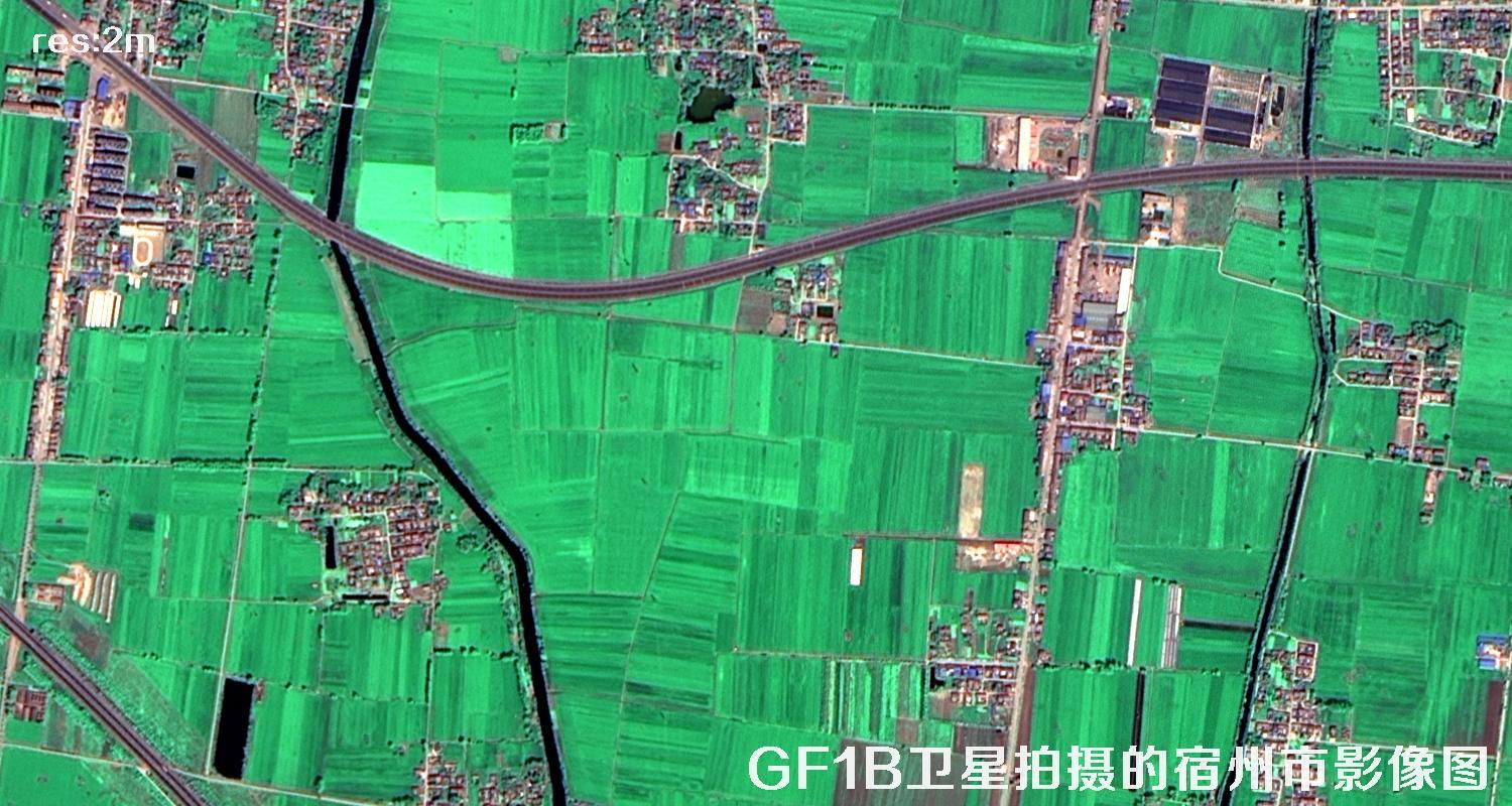 国产2米卫星拍摄的高清卫星图片