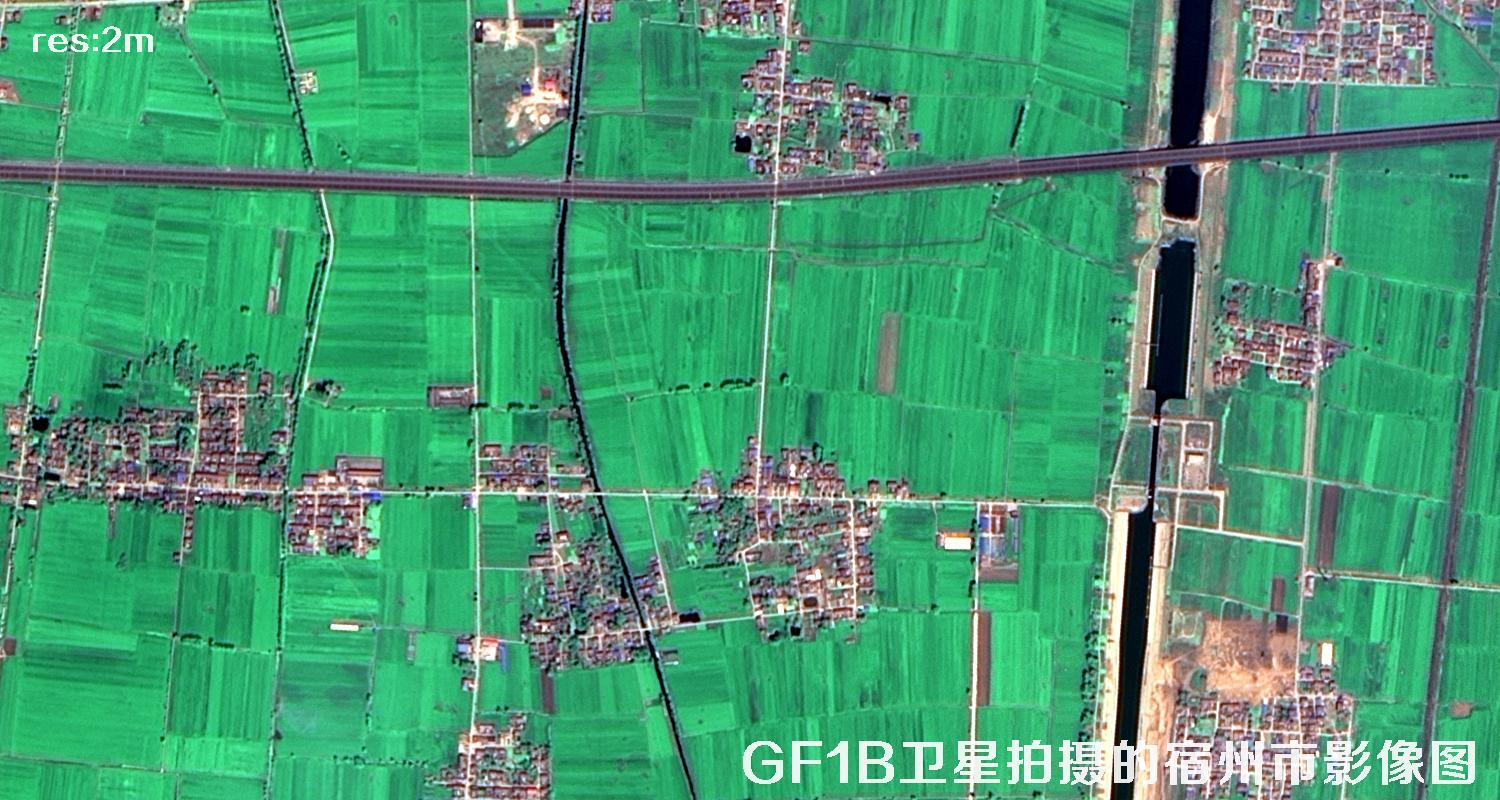 国产2米GF1B卫星拍摄的卫星图片