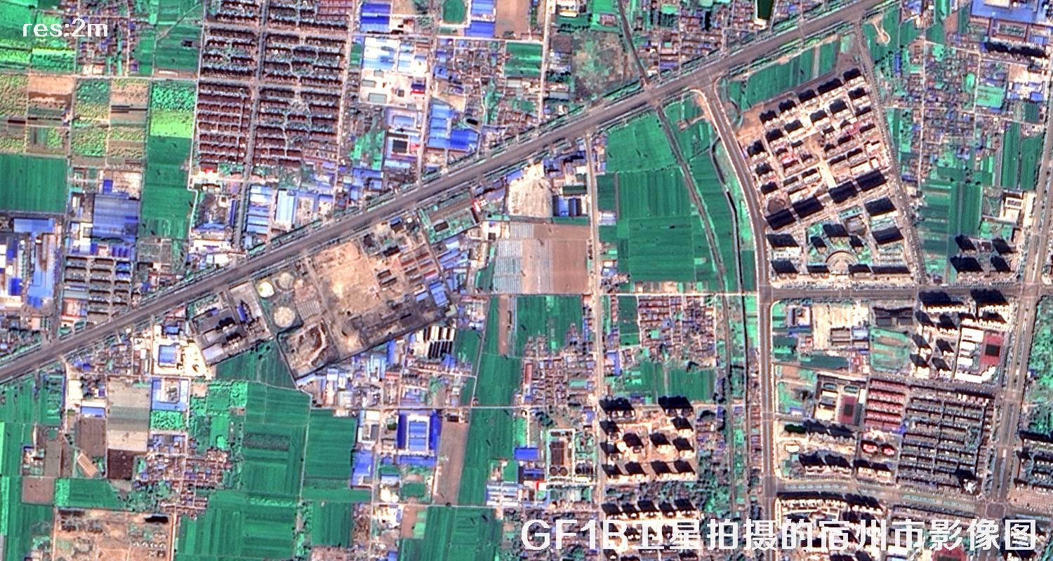 GF1B卫星拍摄的2米分辨率卫星图