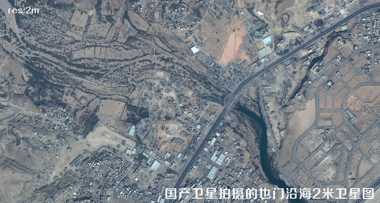 国产2米GF1B卫星拍摄的也门沿海卫星影像数据