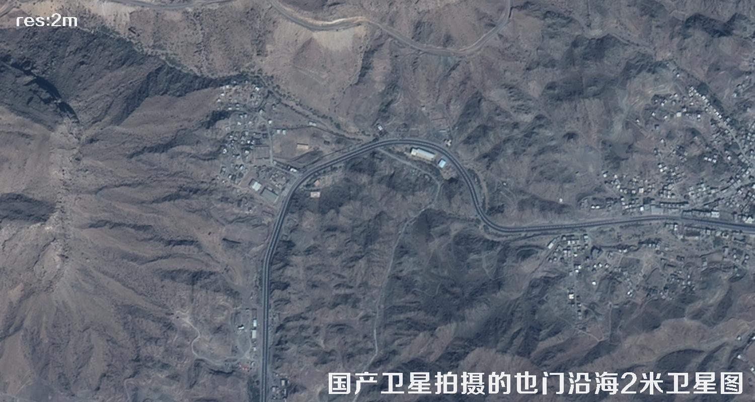2-meter resolution satellite image of Yemen 