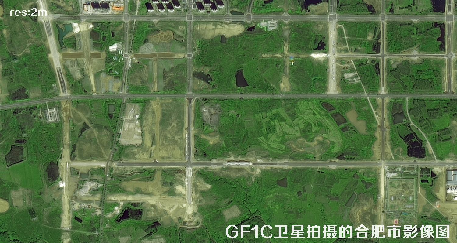 GF1C卫星拍摄的合肥市2米卫星图