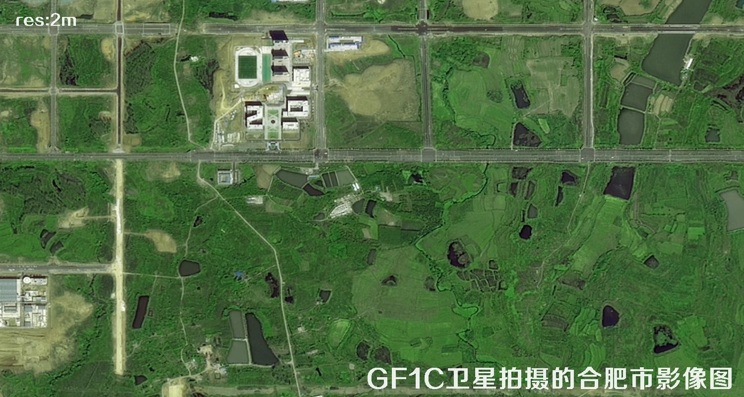 GF1C卫星拍摄的合肥市2米卫星图