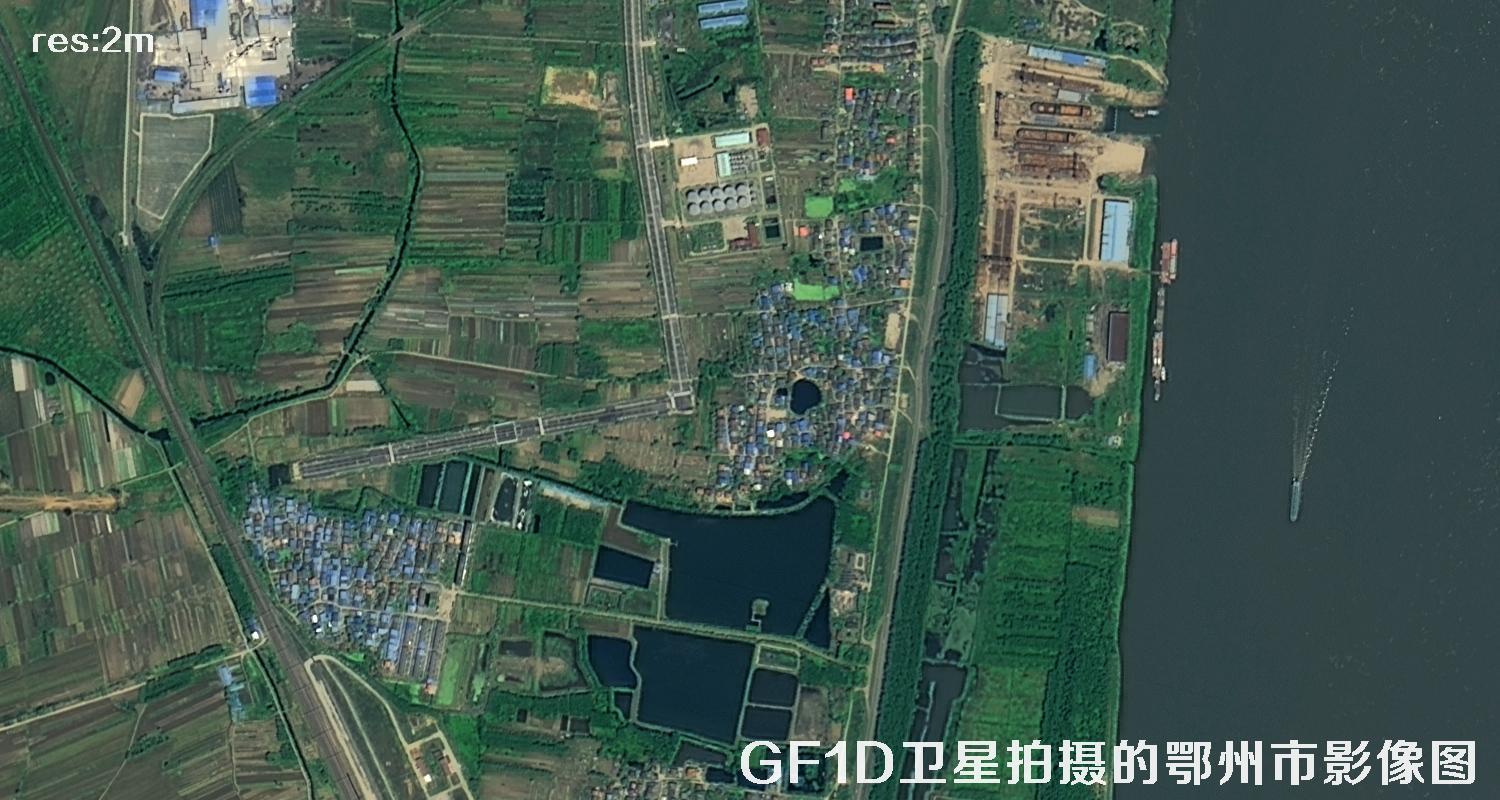 GF1D卫星拍摄的鄂州市2米分辨率卫星图