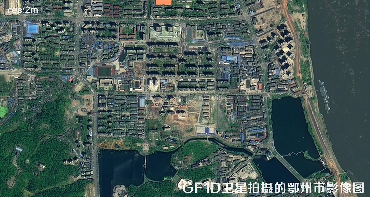 GF1D卫星拍摄的鄂州市2米分辨率卫星图