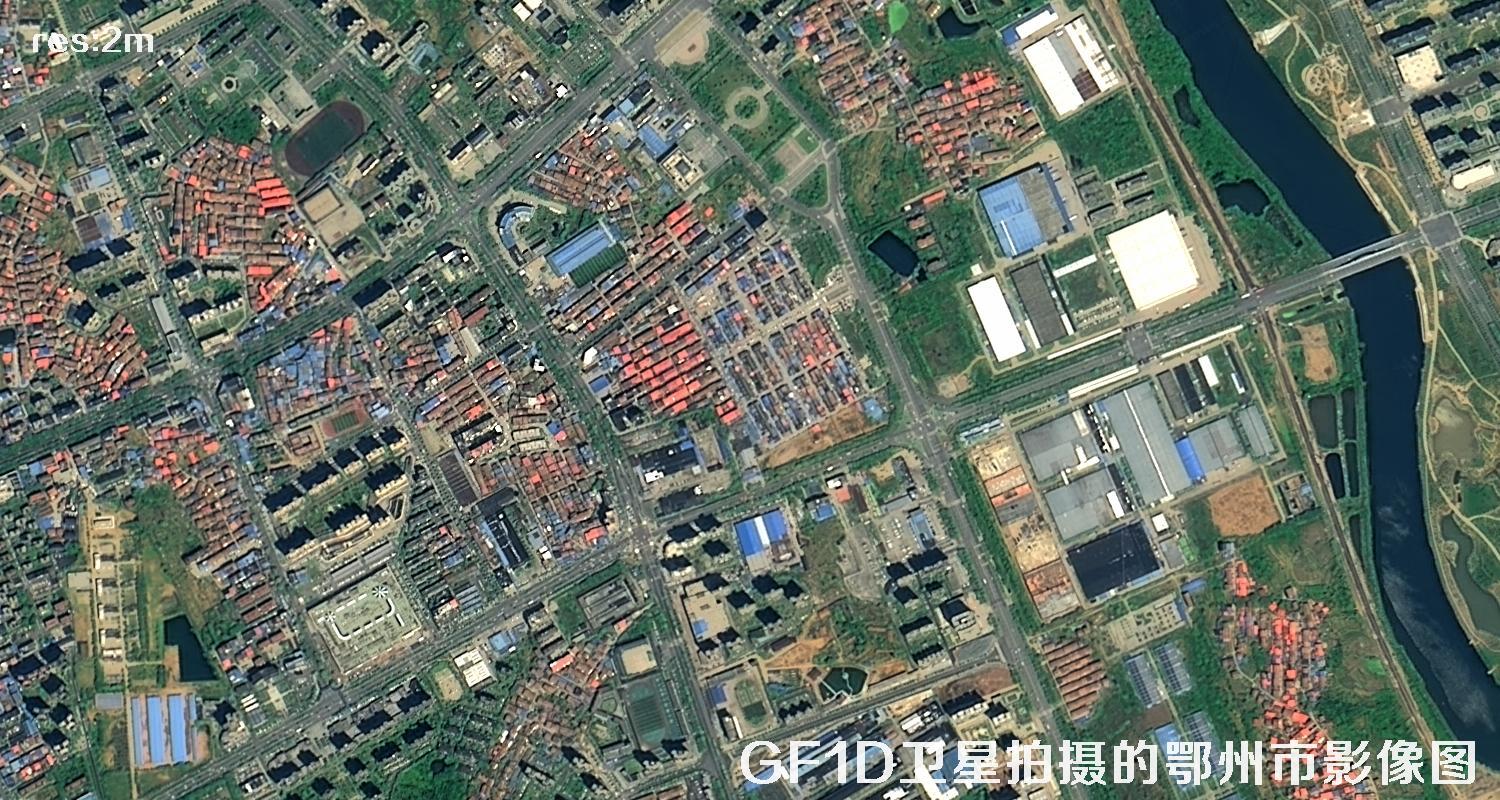 GF1D卫星拍摄的鄂州市2米分辨率卫星图