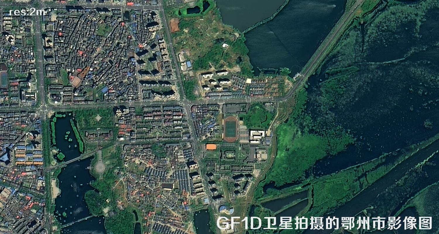 GF1D卫星拍摄的鄂州市2米分辨率卫星图