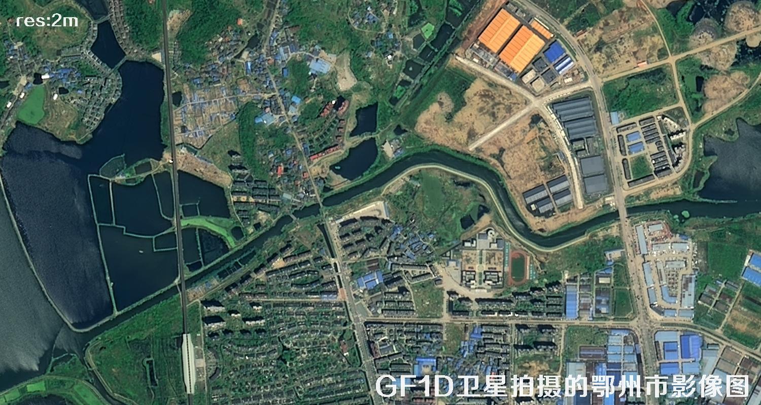 GF1D卫星拍摄的鄂州市2米分辨率卫星图