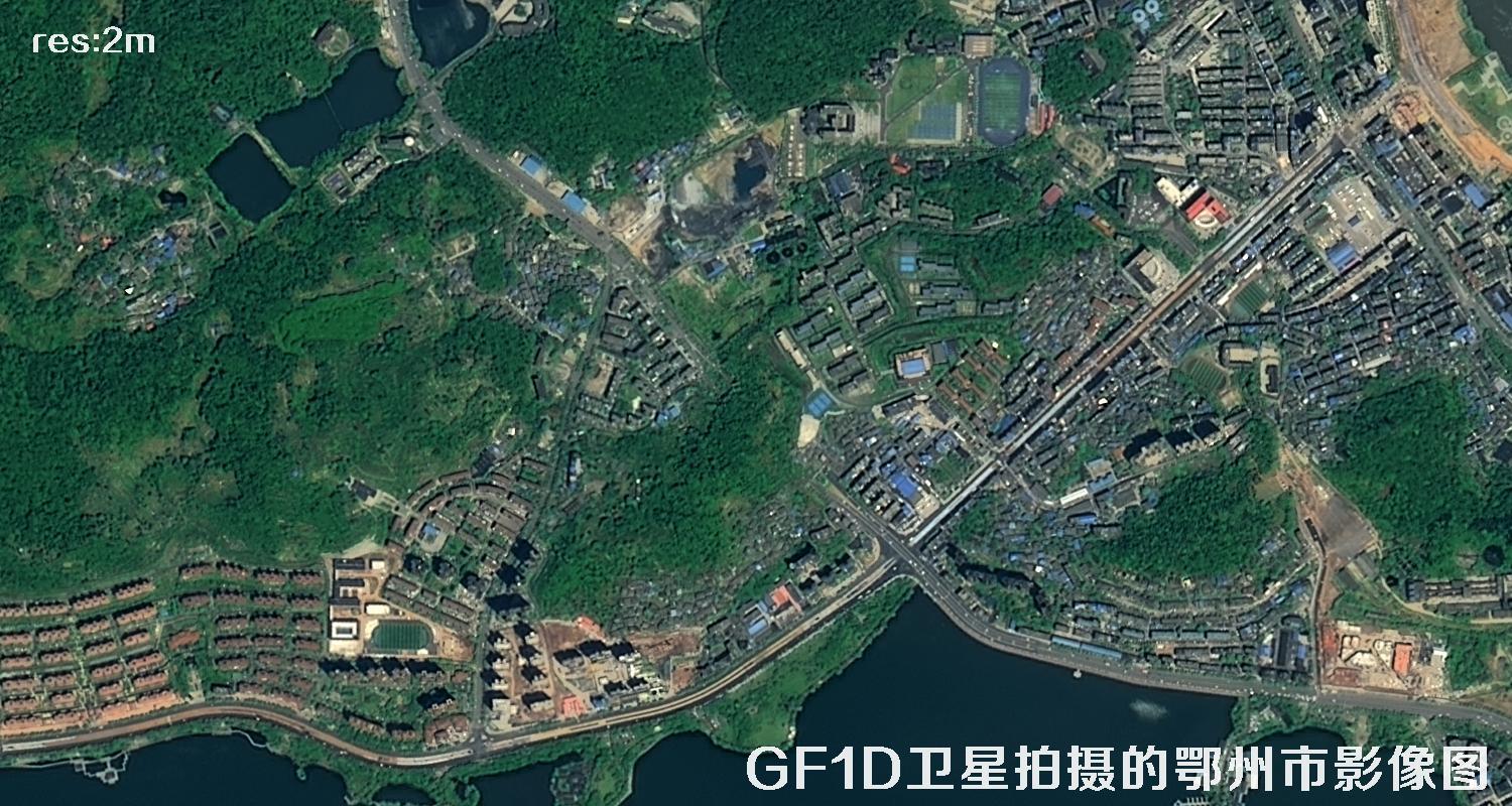 GF1D卫星拍摄的鄂州市2米分辨率卫星图