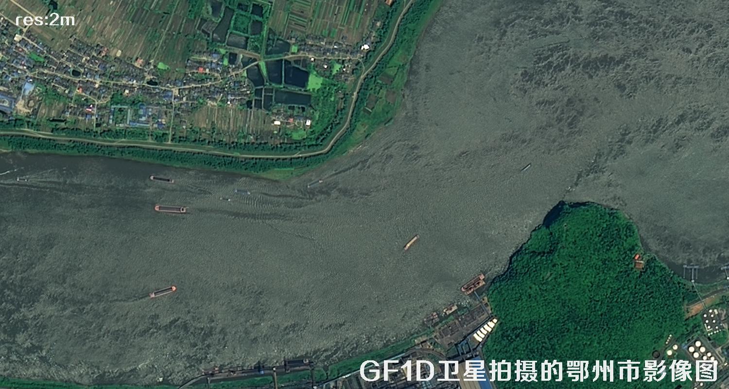 GF1D卫星拍摄的鄂州市2米分辨率卫星图