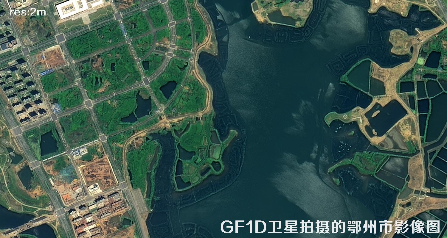 GF1D卫星拍摄的鄂州市2米分辨率卫星图