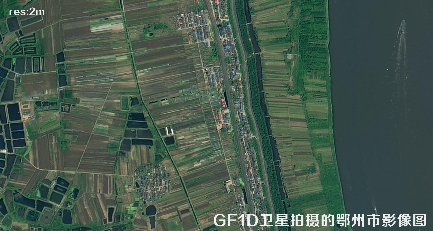 GF1D卫星拍摄的鄂州市2米分辨率卫星图