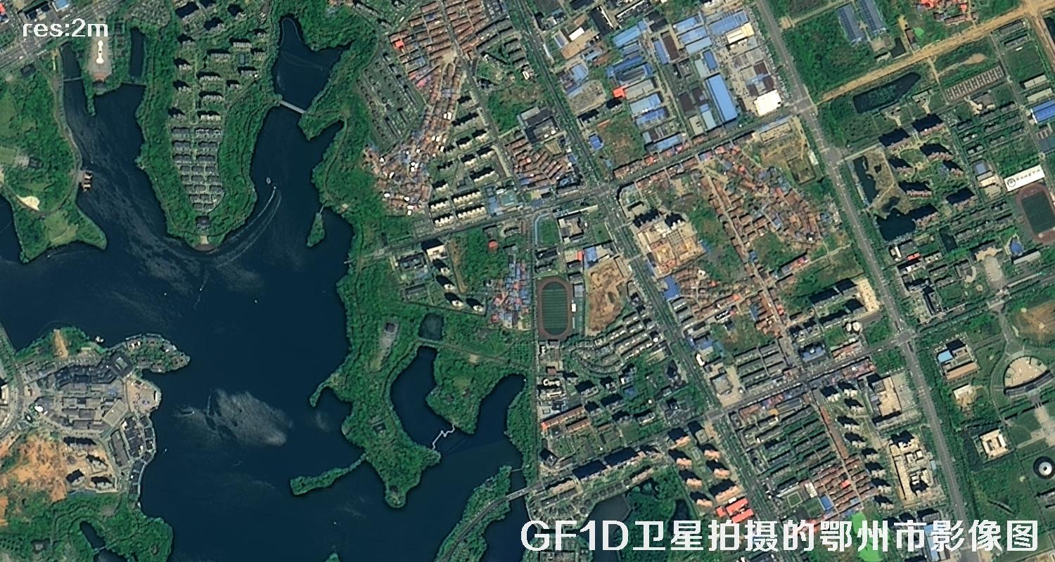 GF1D卫星拍摄的鄂州市2米分辨率卫星图
