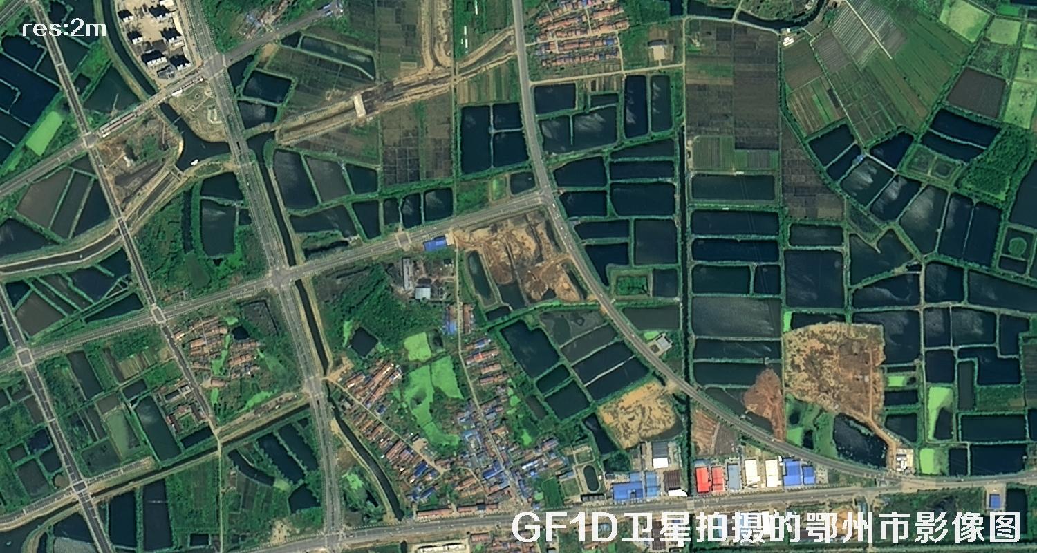 高分一号卫星拍摄的高清图片