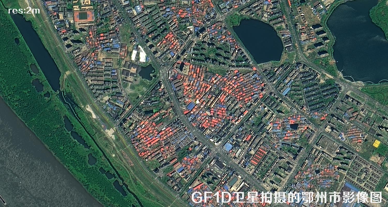 国产2米GF1D卫星拍摄的高清图片