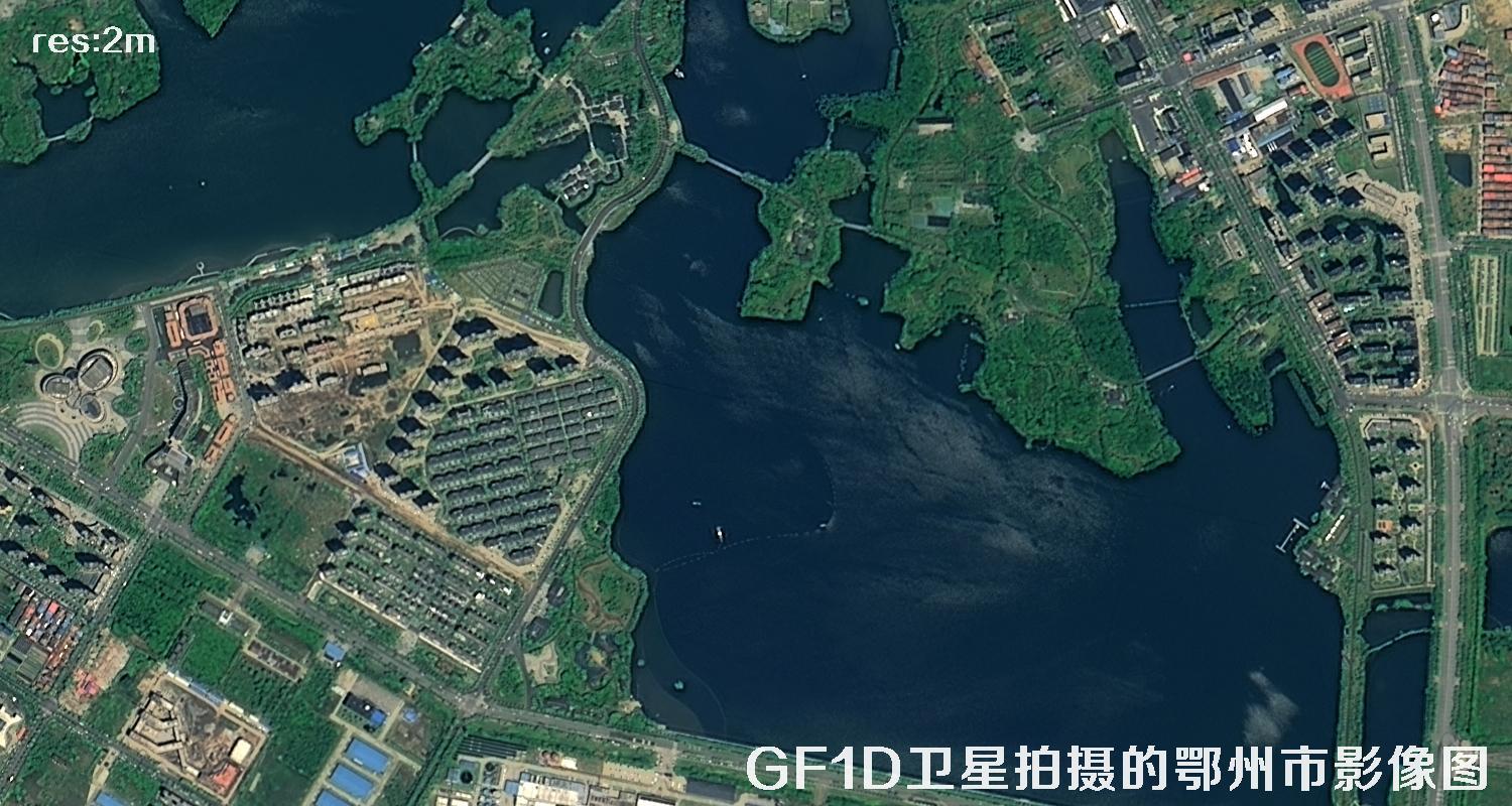 GF1D卫星拍摄的鄂州市2米分辨率卫星图