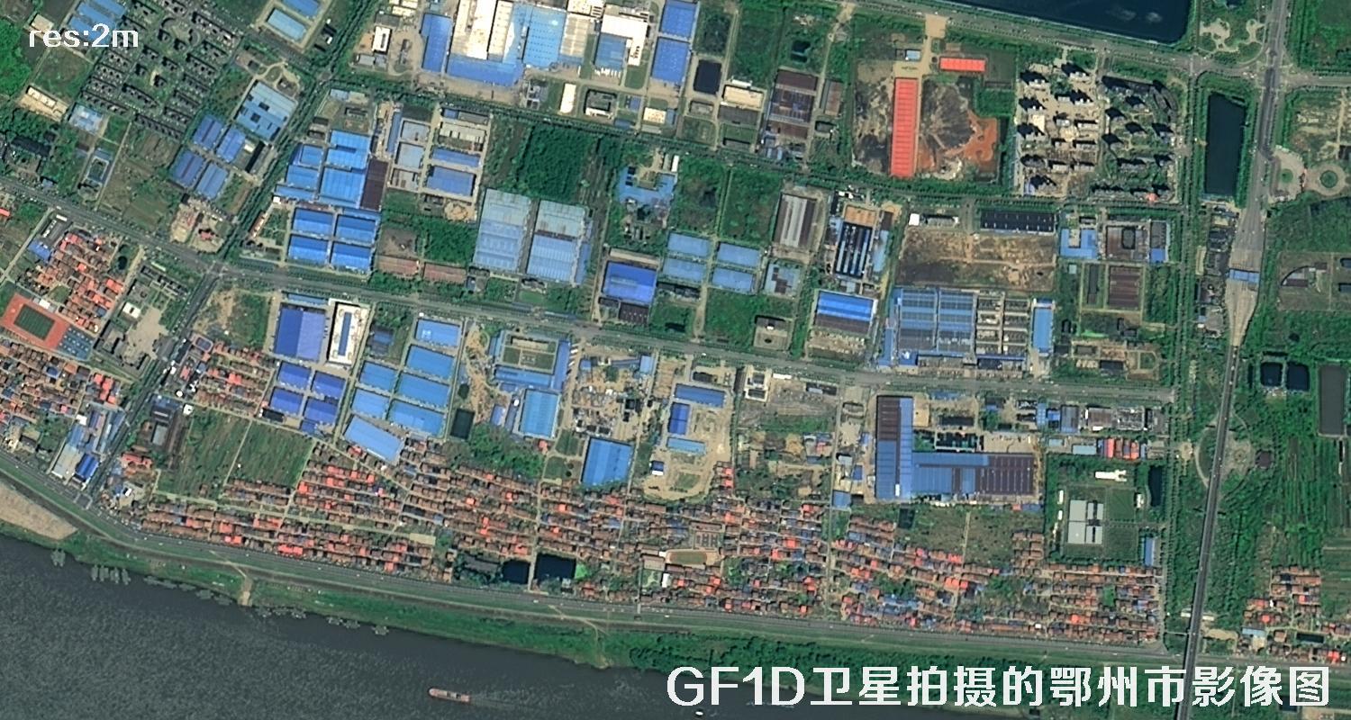GF1D卫星拍摄的鄂州市2米分辨率卫星图