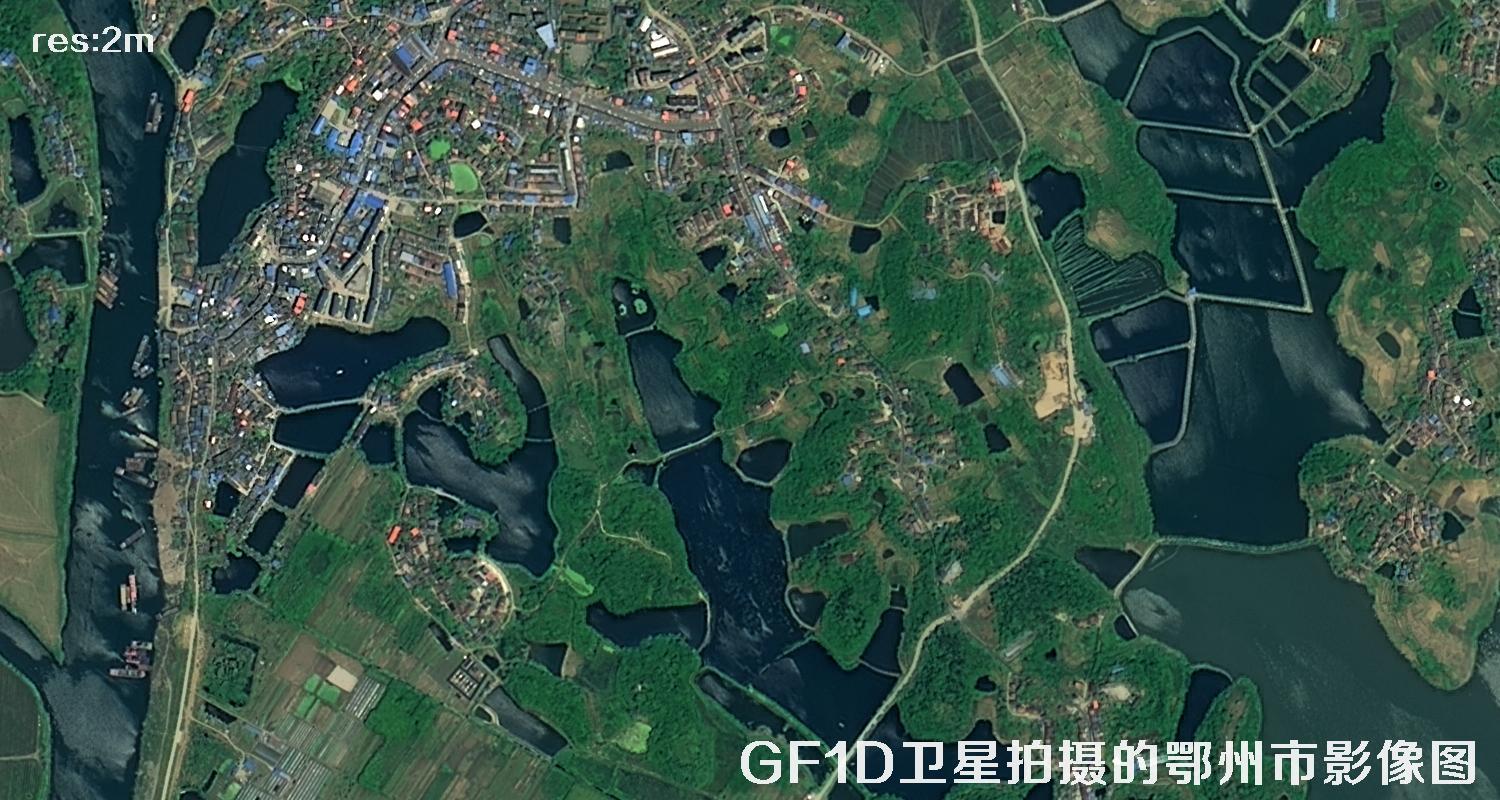 GF1D卫星拍摄的鄂州市2米分辨率卫星图