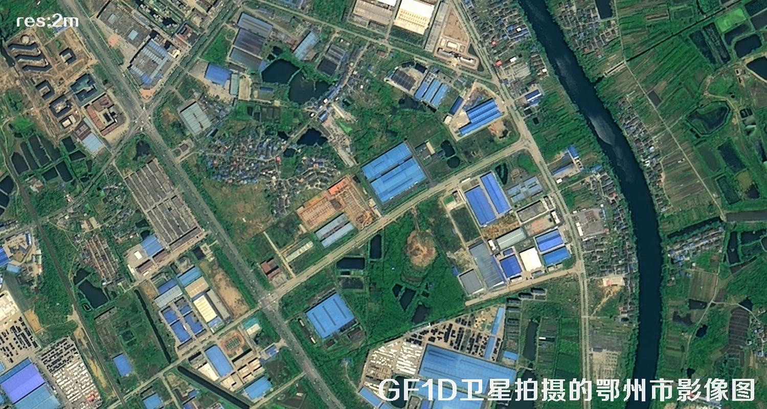 GF1D卫星拍摄的鄂州市2米分辨率卫星图
