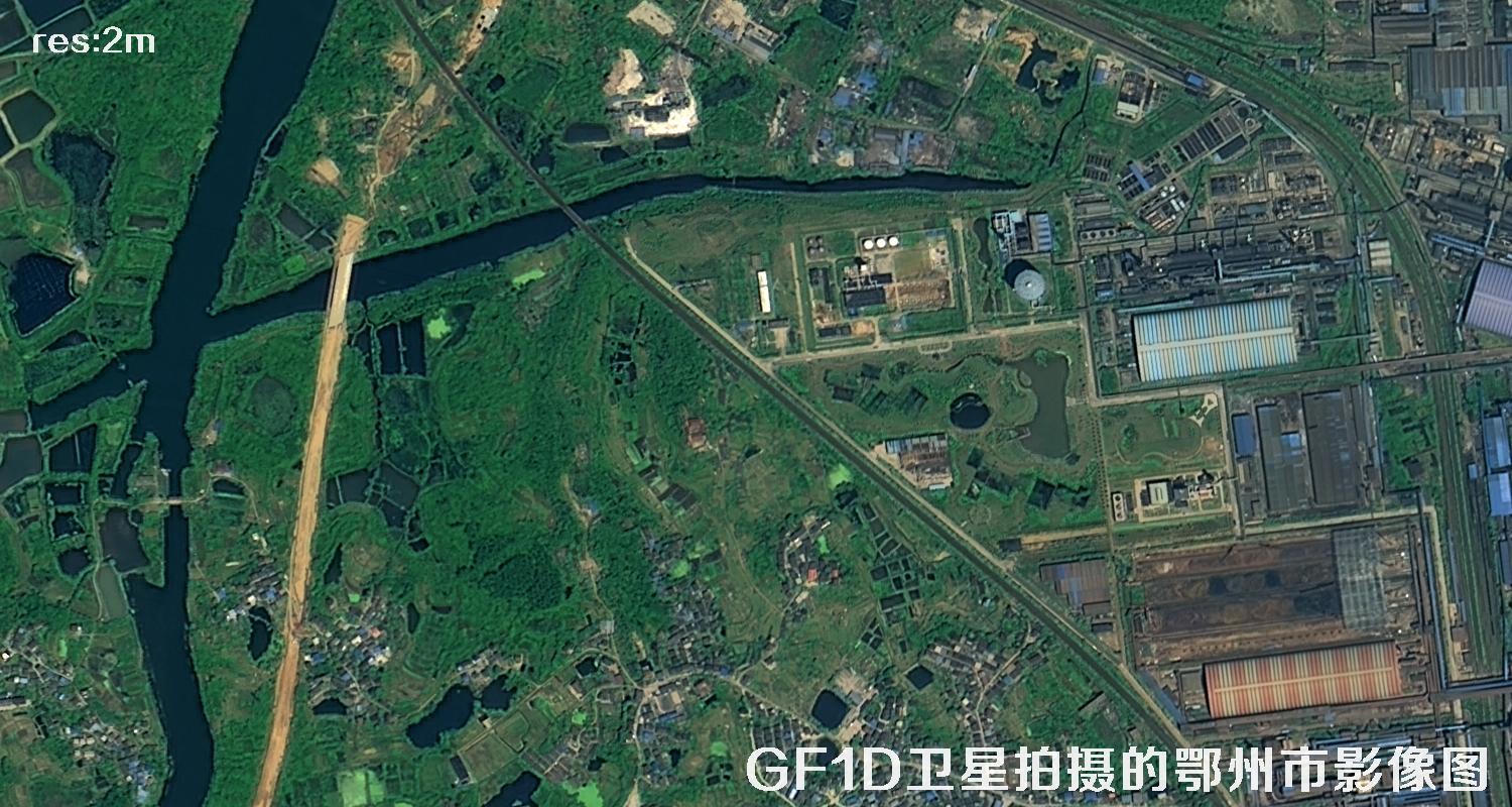 GF1D卫星拍摄的鄂州市2米分辨率卫星图