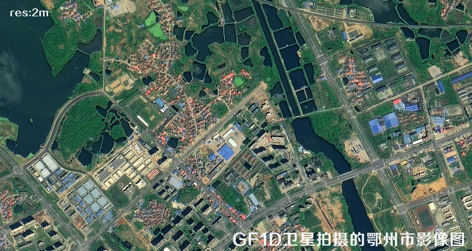 GF1D卫星拍摄的鄂州市2米分辨率卫星图