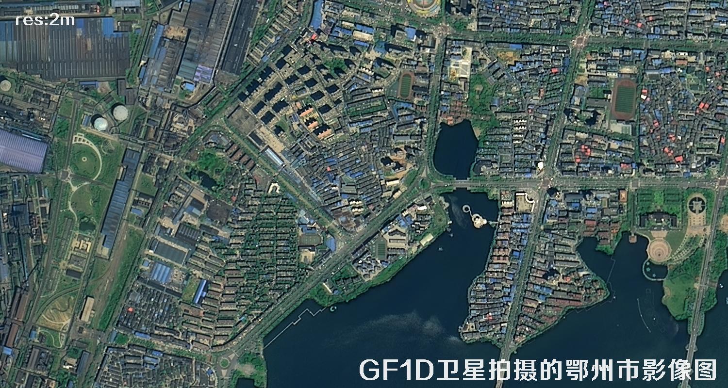 GF1D卫星拍摄的鄂州市2米分辨率卫星图