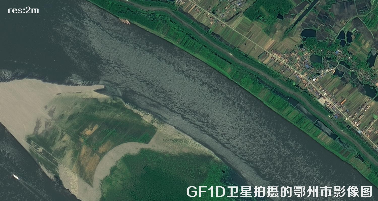 GF1D卫星拍摄的鄂州市2米分辨率卫星图