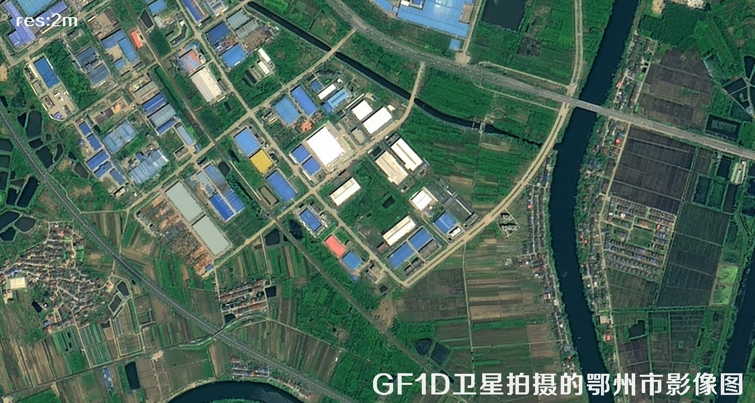 GF1D卫星拍摄的鄂州市2米分辨率卫星图