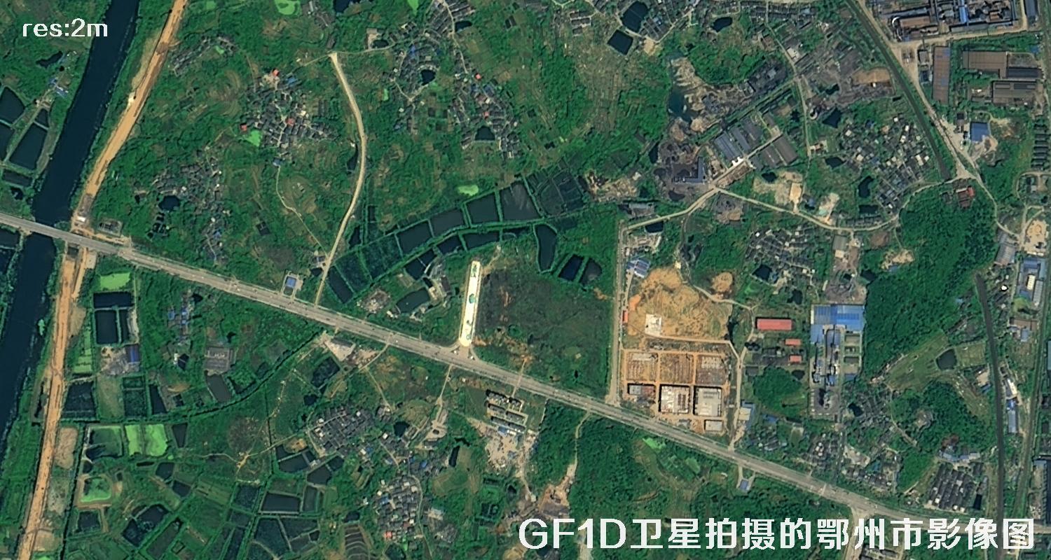GF1D卫星拍摄的鄂州市2米分辨率卫星图
