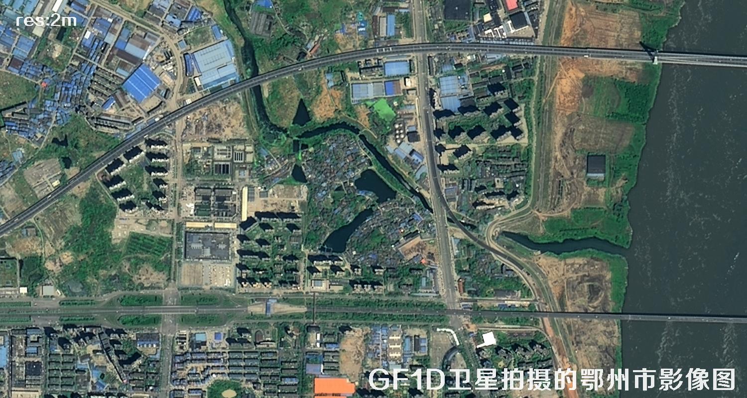 GF1D卫星拍摄的鄂州市2米分辨率卫星图