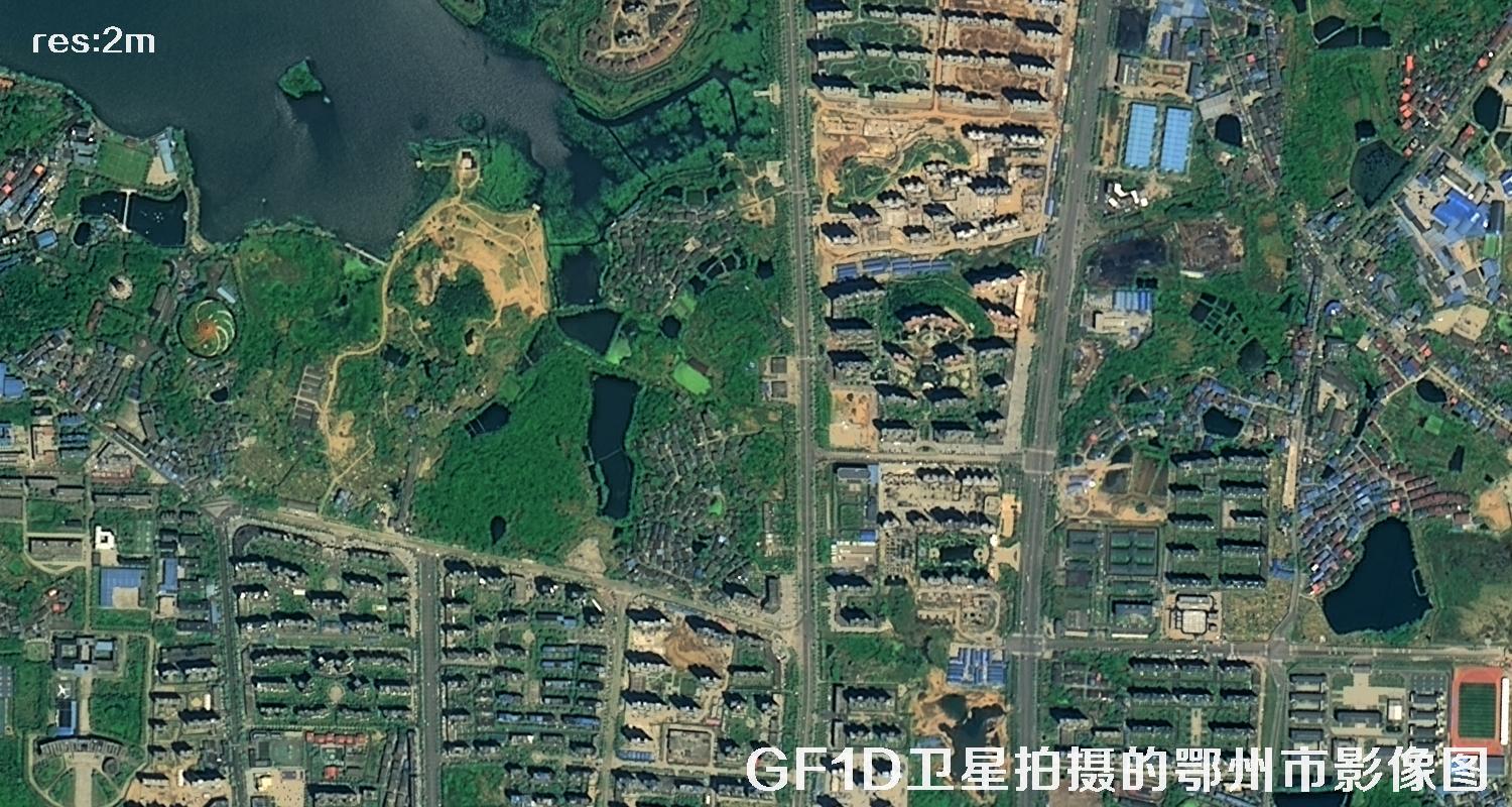 GF1D卫星拍婚的高清卫星图