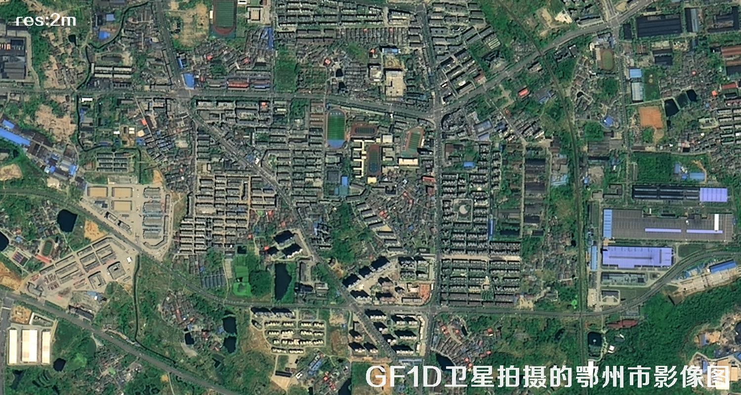GF1D卫星拍摄的鄂州市2米分辨率卫星图