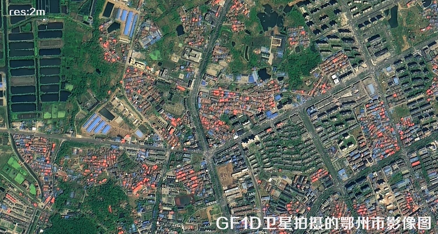 GF1D卫星拍摄的鄂州市2米分辨率卫星图