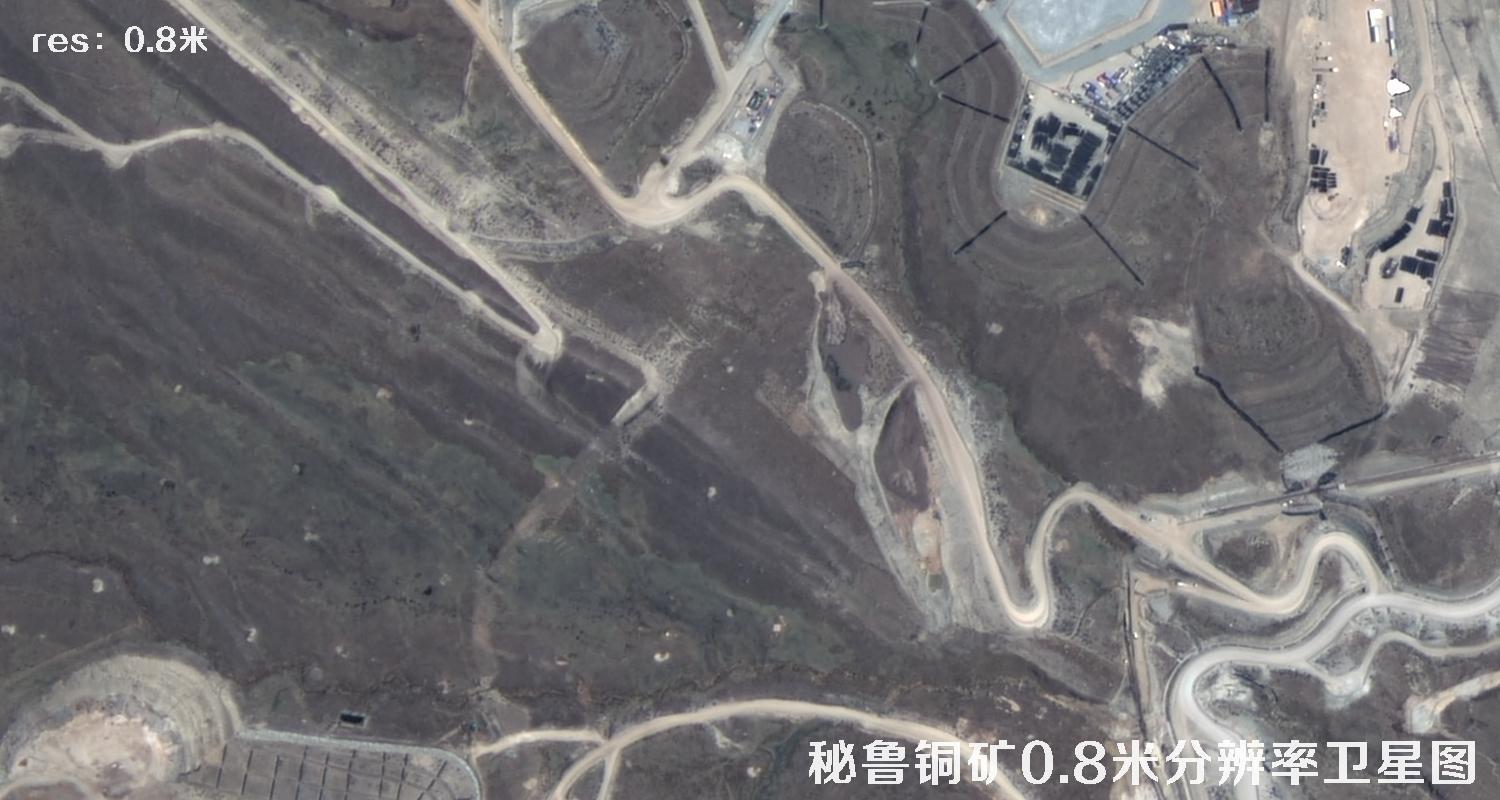 秘鲁铜矿2022年最新0.8米矿区卫星图