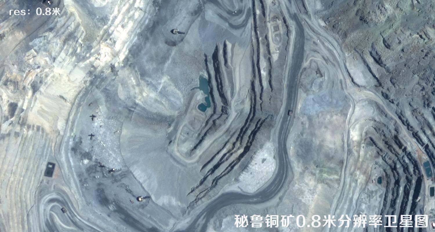 秘鲁铜矿2022年最新0.8米矿区卫星图