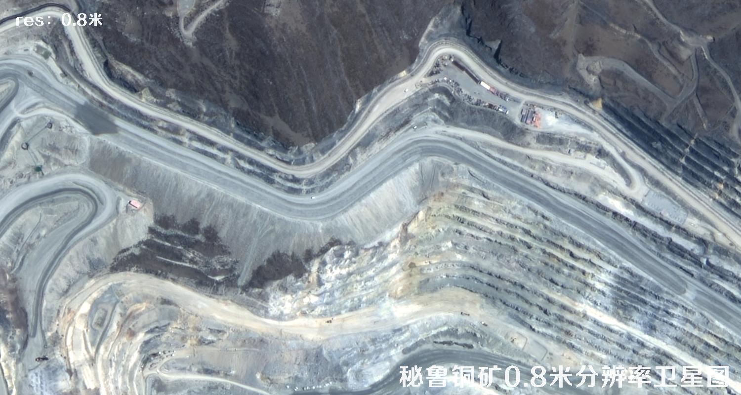秘鲁铜矿2022年最新0.8米矿区卫星图