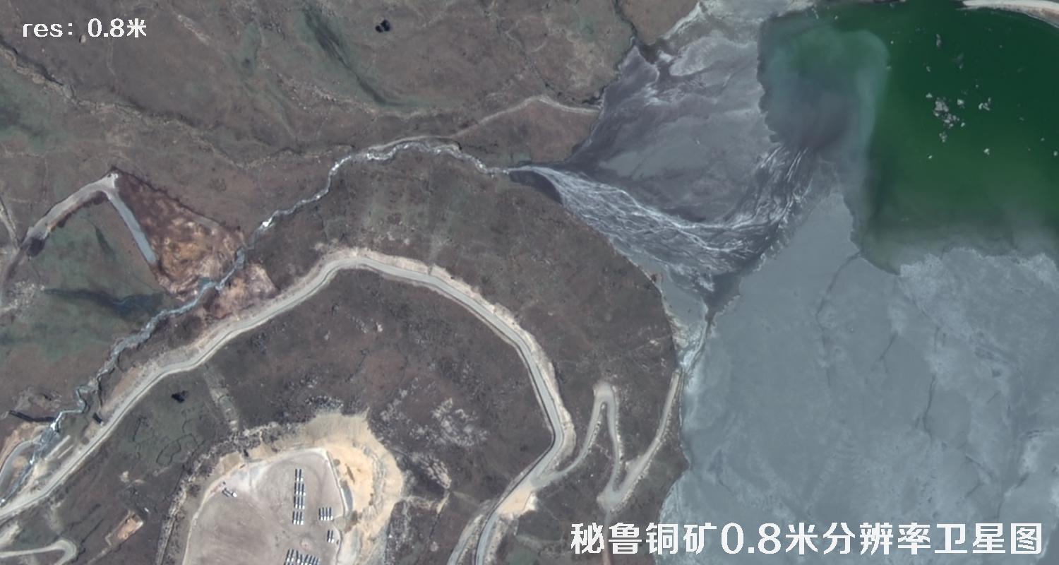 秘鲁铜矿2022年最新0.8米矿区卫星图