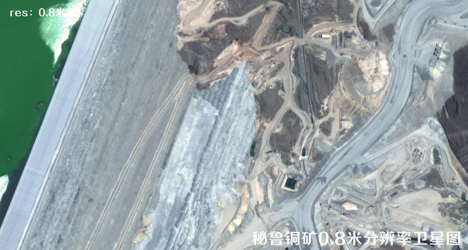 秘鲁铜矿2022年最新0.8米矿区卫星图