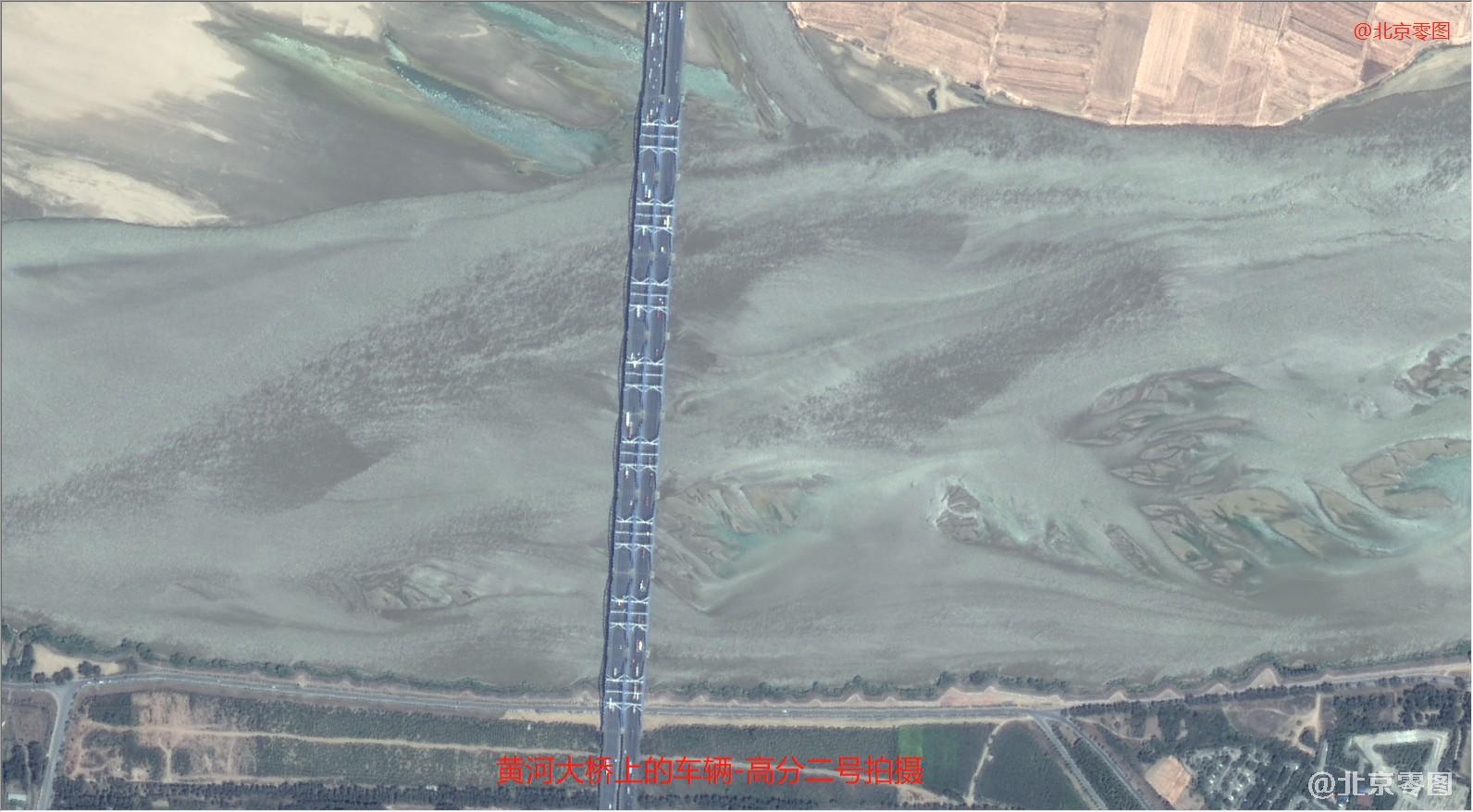 黄河高速大桥上的车辆清晰可见 - 高分二号卫星拍摄