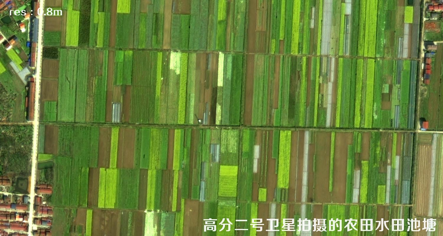 0.8米分辨率卫星拍摄的高清卫星图片