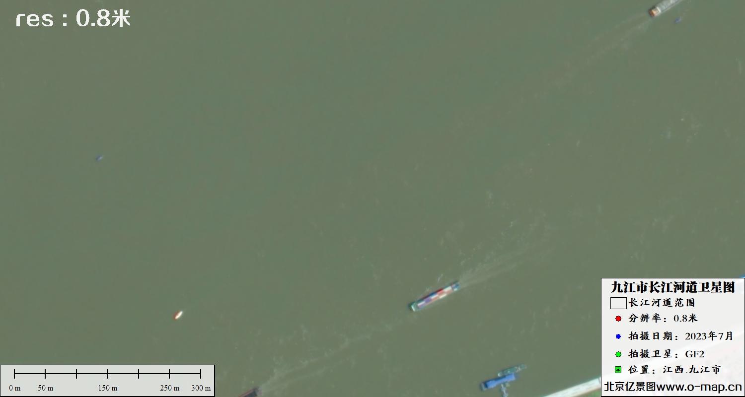 长江河道九江段2023年7月份0.8米GF2卫星影像图