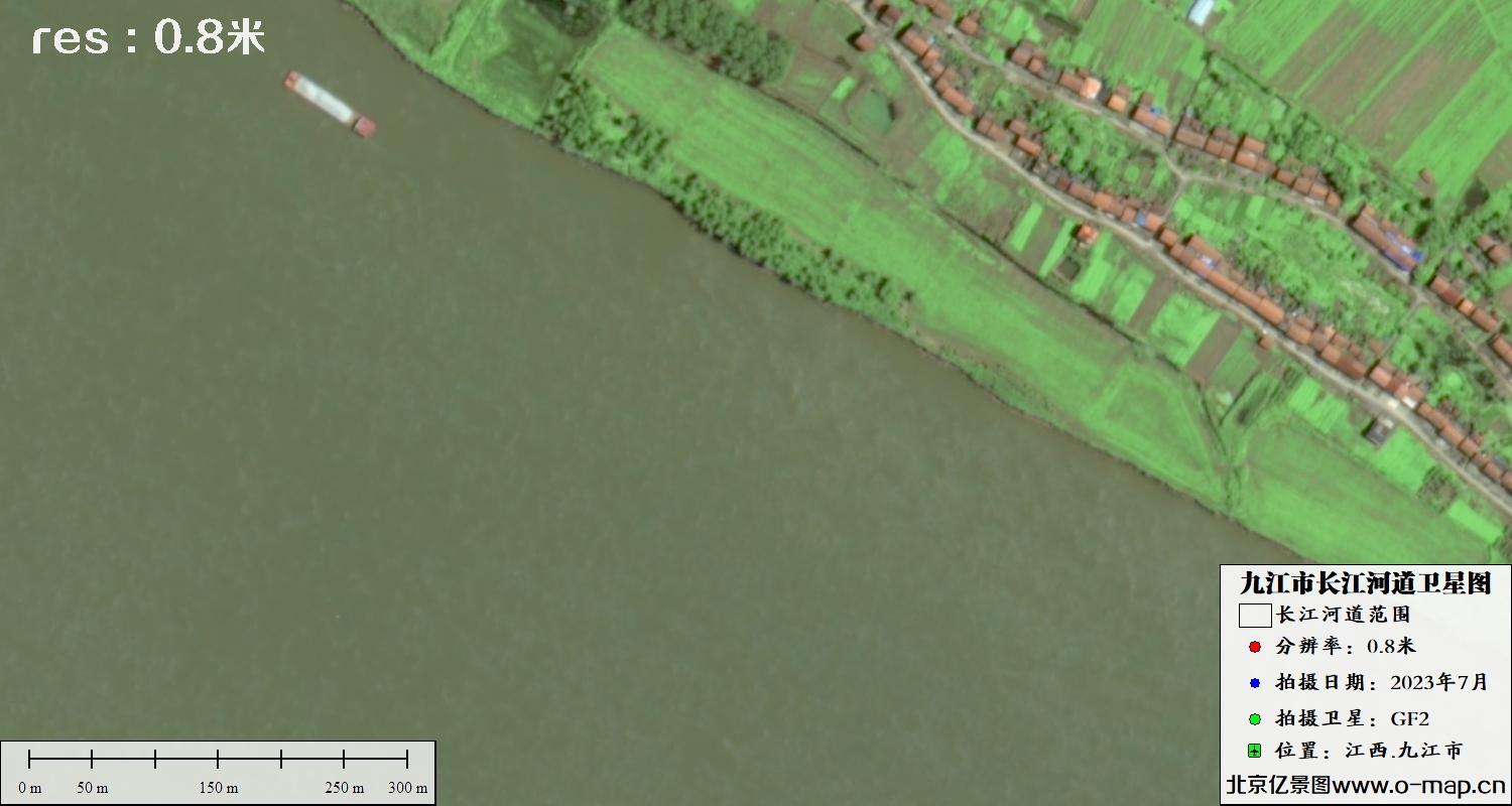 长江河道九江段2023年7月份0.8米GF2卫星影像图