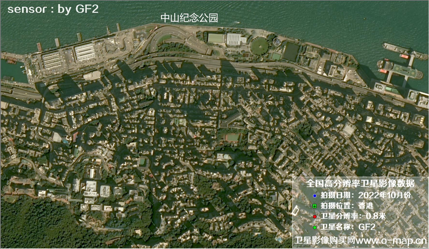 高分二号2022年拍摄的香港皇后大道中环会展中心和东区太古城周边卫星影像图片