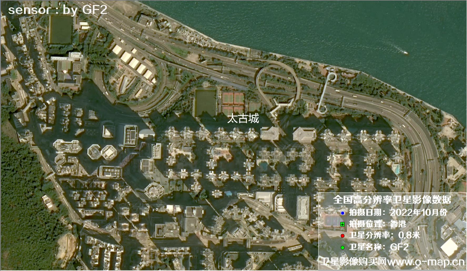高分二号2022年拍摄的香港皇后大道中环会展中心和东区太古城周边卫星影像图片