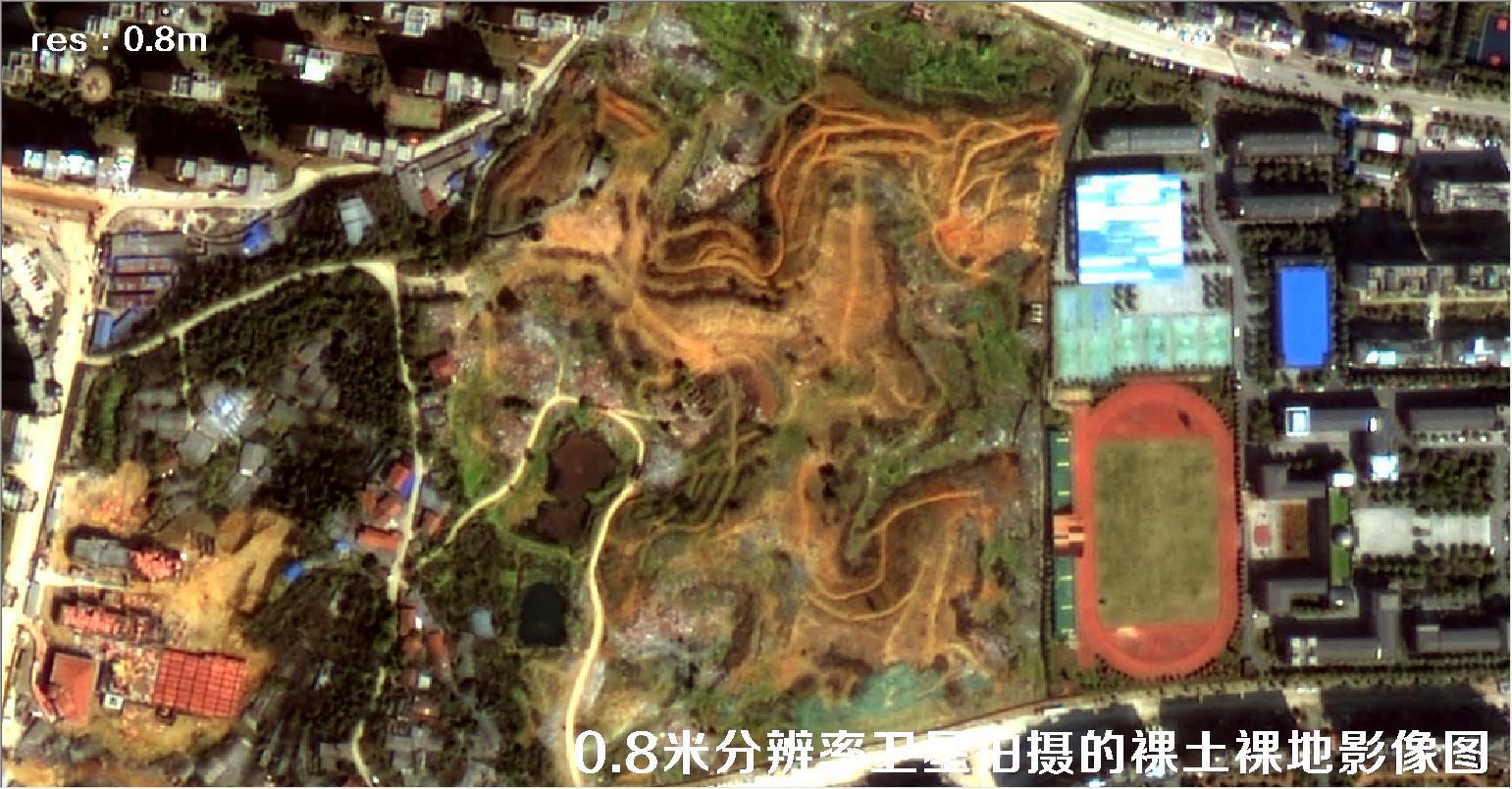 国产0.8米分辨率卫星影像图片
