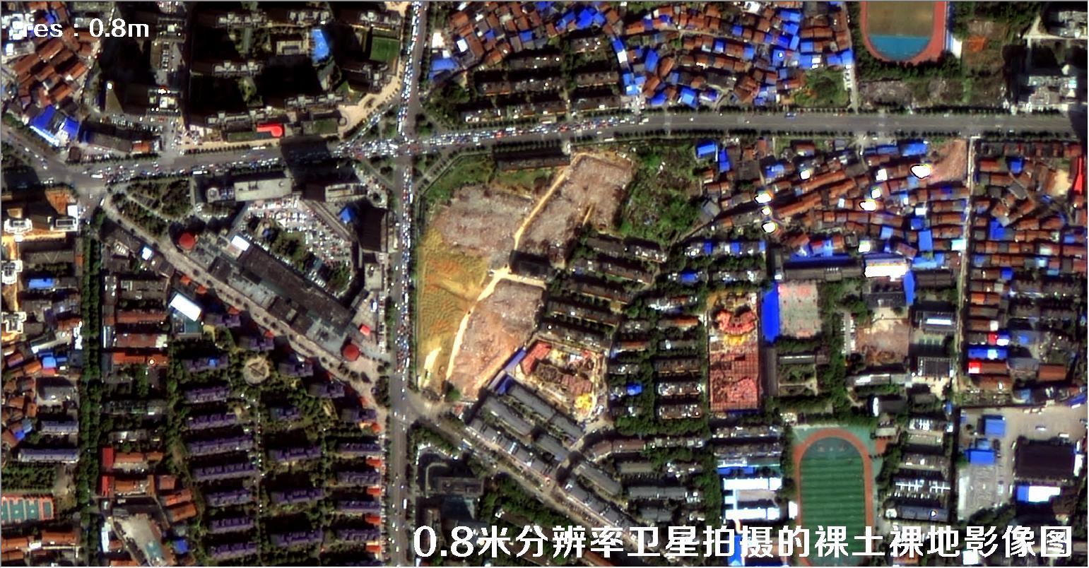 0.8米分辨率卫星影像图