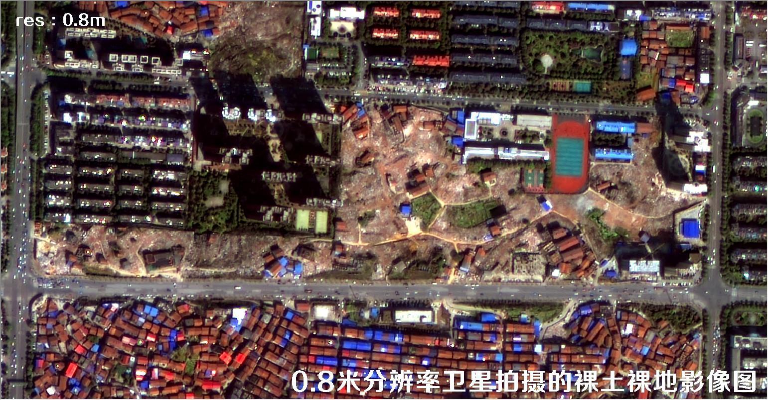 国产0.8米分辨率卫星拍摄的遥感影像图