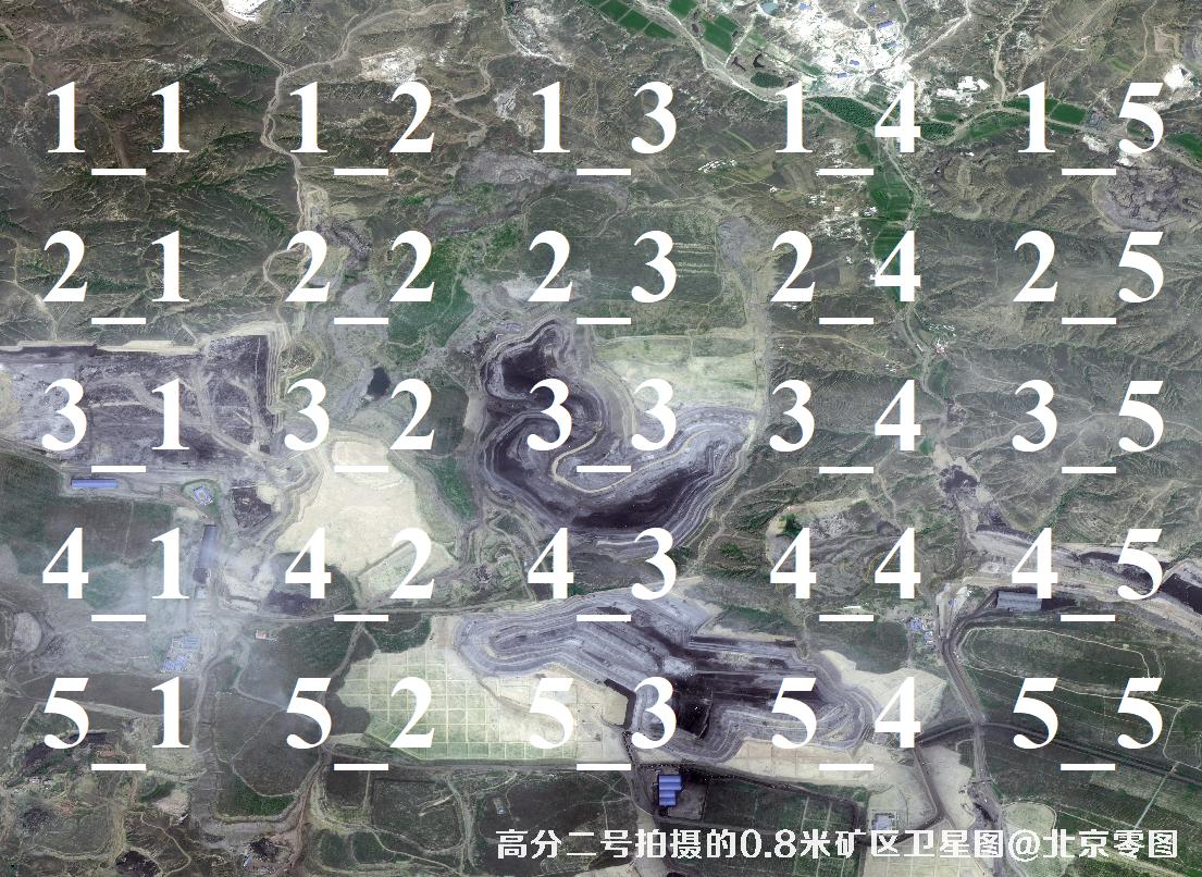 国产0.8米卫星高分二号拍摄的内蒙古矿区卫星图